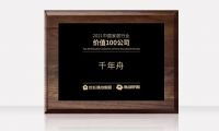 喜訊丨中國家居行業價值100公司！千年舟再刷品牌榮譽榜