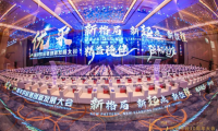喜訊｜碩果連連！千年舟喜提「無醛添加木制品采購規范」榮譽證書！
