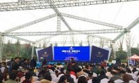 綠城攜兩江置業聯手打造首秀項目&ldquo;綠城兩江御園&rdquo;示范區