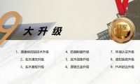楚牛木門(mén)-實(shí)木無(wú)漆門(mén)品類(lèi)冠軍的四大核心競(jìng)爭(zhēng)力解讀