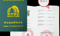 雨虹防水維修服務(wù)，重塑防水新標(biāo)桿！