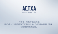 阿卡馳：為美好生活而生，攜新品3D無線空氣循環扇正式上市！
