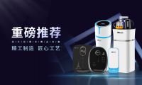 不用再燒水喝，現在是凈水器的天下啦！