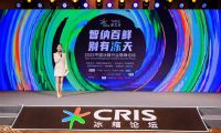 中國冰箱行業高峰論壇，美的冰箱斬獲口感保鮮引領品牌獎