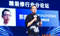 燕語堂郭捷：精裝產品設計邏輯與市場需求