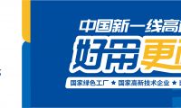 世宇石膏板，好用更耐用，十大理由讓你無法抗拒