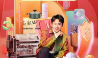 &ldquo;廚房的N次方&rdquo;京東廚具節開啟