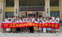 共拓市場 扎根兩湖|林昌地板2022湘鄂經(jīng)銷商年中會議順利落幕
