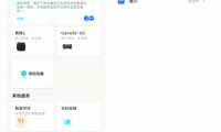 vivo智慧生活版本更新，描繪全聯(lián)接數(shù)智化新生活