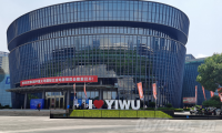 2022第6中國義烏國際五金電器博覽會在義烏隆重舉行