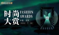璀璨來襲｜2022米蘭之窗時尚大賞，華美演繹門窗「藝術盛宴」