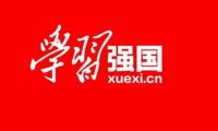 怎樣在學習強國平臺上快速投稿發稿？