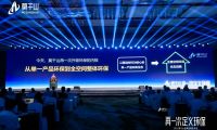 再一次定義環保，云峰莫干山升級環保內核