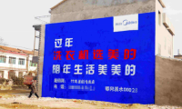夢之家如何制勝陶瓷行業(yè)下沉市場？