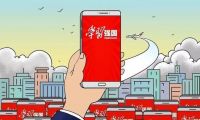 90%人不知道的學習強國投稿發稿的三種方式