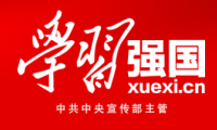 最新盤點：學習強國投稿發稿的三種方式