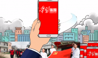 90%人不知道的學習強國投稿發稿的三種方式