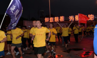江蘇丹陽如意慈善舉辦第三屆&ldquo;萬善丹陽-為愛奔跑&rdquo;活動