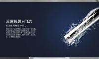 超好物推薦：華藝智能馬桶ZCM749，一鍵清洗，你健康的呵護(hù)!!!