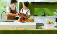 東易日盛裝飾口碑怎么樣？超50萬(wàn)中國(guó)家庭的放心選擇