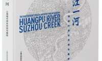 城市級濱水空間樣板，蘭香湖憑什么？
