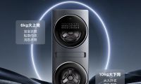 分區(qū)洗衣機成為流行？最好用的分區(qū)洗衣機Q10真的有必要買
