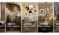 東易日盛：數(shù)裝升級品牌煥新，25周年盛典喜迎新成就