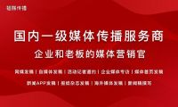 媒體邀約：廣東電視臺《創新廣東》欄目合作聯系方式