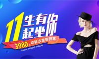 雙11省錢大惠戰│小博給你省下一輛車的錢