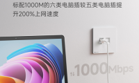 安全保障體驗，NVC雷士電工助力新年家居家裝建設