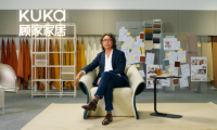 為生活而設(shè)計(jì)！顧家家居以&ldquo;設(shè)計(jì)力&rdquo;引領(lǐng)家居生活新風(fēng)尚