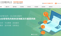 杉和集團分享香港公司注冊費用及流程詳解
