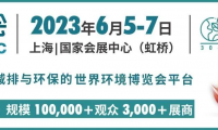 2023獨&ldquo;墅&rdquo;一幟之豪宅設計與應用沙龍圓滿落地