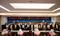 綻巾幗芳華 中建安裝南方公司開展&ldquo;三八&rdquo;婦女節活動