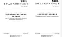 環(huán)保裝修看這里！千年舟帶你了解什么是「國標(biāo)ENF級」