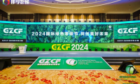 一場盛會(huì) 三大榮譽(yù)丨千年舟榮耀登榜「2024國際綠色零碳節(jié)」