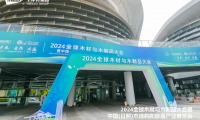 千年舟亮相中國(日照)木結(jié)構(gòu)和旅居產(chǎn)業(yè)展覽會
