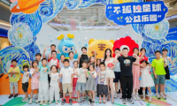 太有愛了，眾安&ldquo;不孤獨星球&rdquo;公益樂園溫暖收官