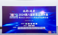 喜報丨澳思柏恩榮獲十大優選家居創新品牌！