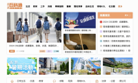 香港百科通，一個聚集新來港人群的生活社交平臺