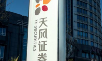 天風證券深化&ldquo;城市投行&rdquo;工程，創新服務實體經濟深度發展