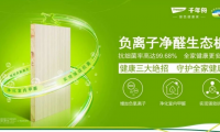 紋藝覺醒&middot;新篇待啟丨千年舟抗菌之路，所向披靡！