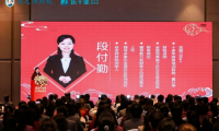 段付勤老師全國弟子財稅峰會（上海站）圓滿落幕：專業引領，溫暖同行，共赴未來