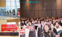 兩天一夜段付勤老師全國弟子財稅峰會圓滿落幕