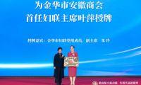 新年開(kāi)門(mén)紅，陽(yáng)帆喜獲徽煌發(fā)展獎(jiǎng)兩項(xiàng)殊榮