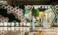 緊握科技脈搏，千年舟領(lǐng)航建材家居領(lǐng)域革新之路