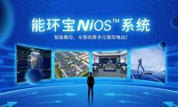 大數據分析賦能，寧夏能環寶引領能源管理新變革