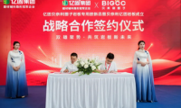 億固集團&times;貝奈利圈子|雙雄聚勢，共筑巖板交付新標桿！