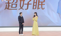 羅萊超柔新品重磅發(fā)布，解鎖睡眠&ldquo;黑科技&rdquo;!