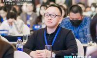 2025 IT市場(chǎng)年會(huì)：能環(huán)寶以NiOS&trade;系統(tǒng)賦能&ldquo;十五五&rdquo;綠色轉(zhuǎn)型&zwnj;